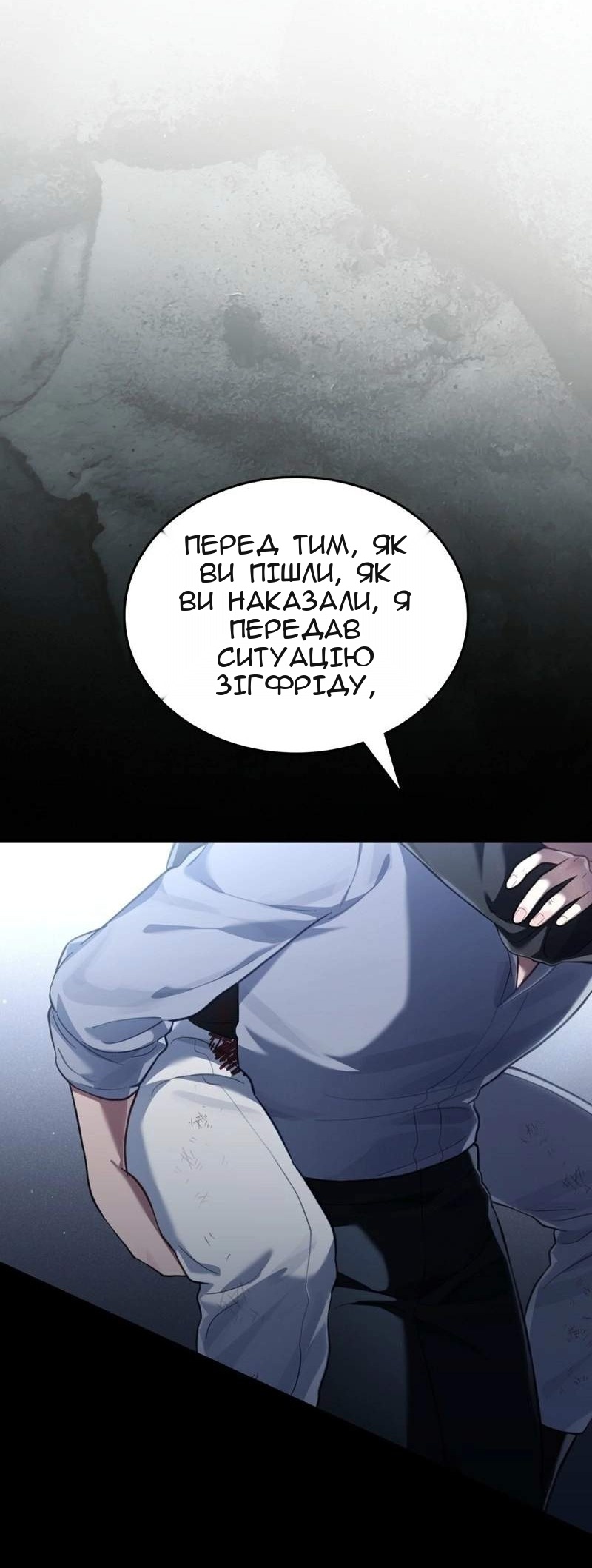Сторінка 46