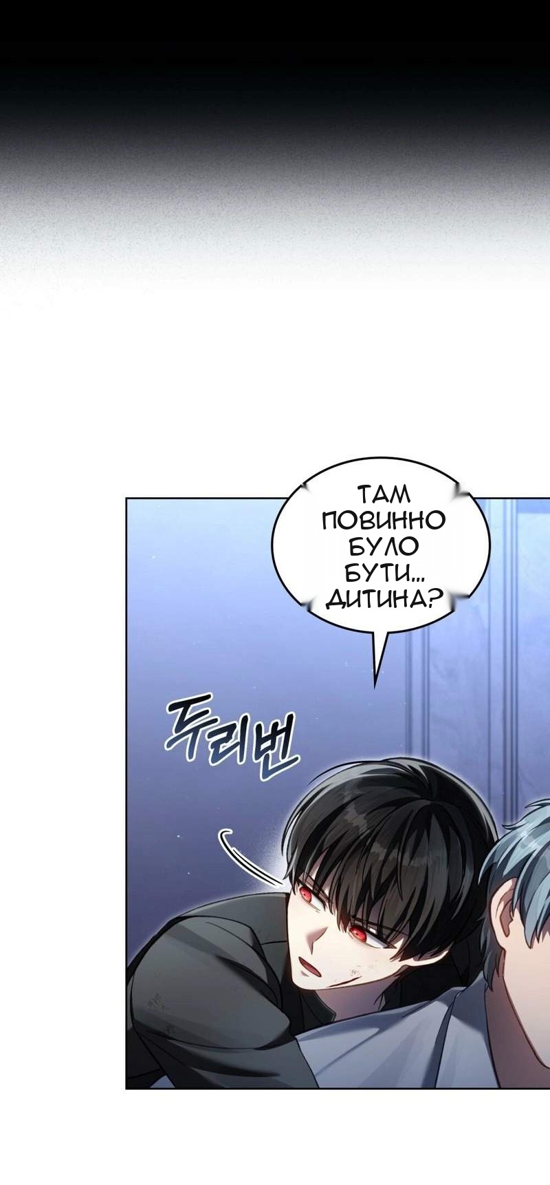 Сторінка 50