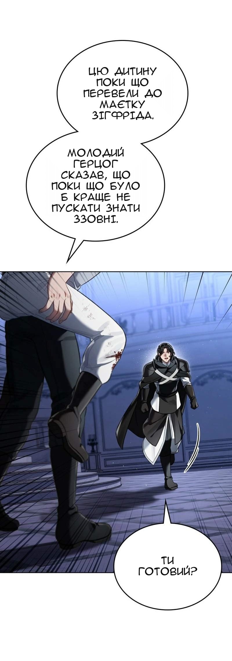 Сторінка 51