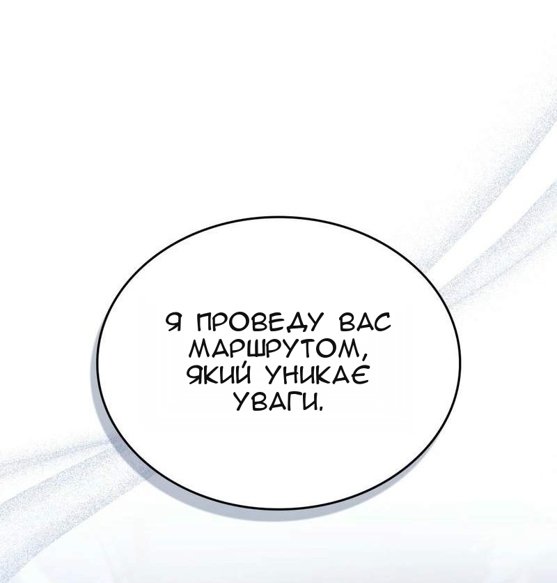 Сторінка 53