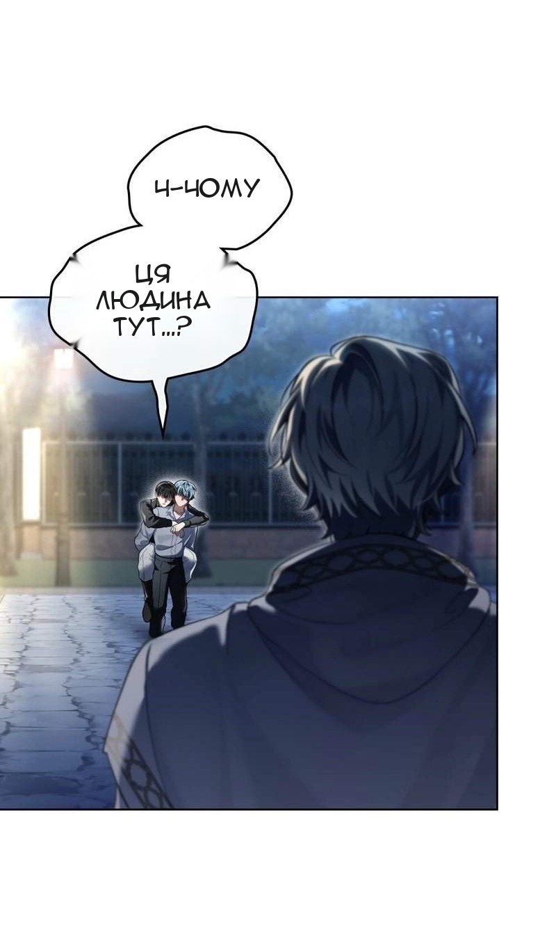 Сторінка 58