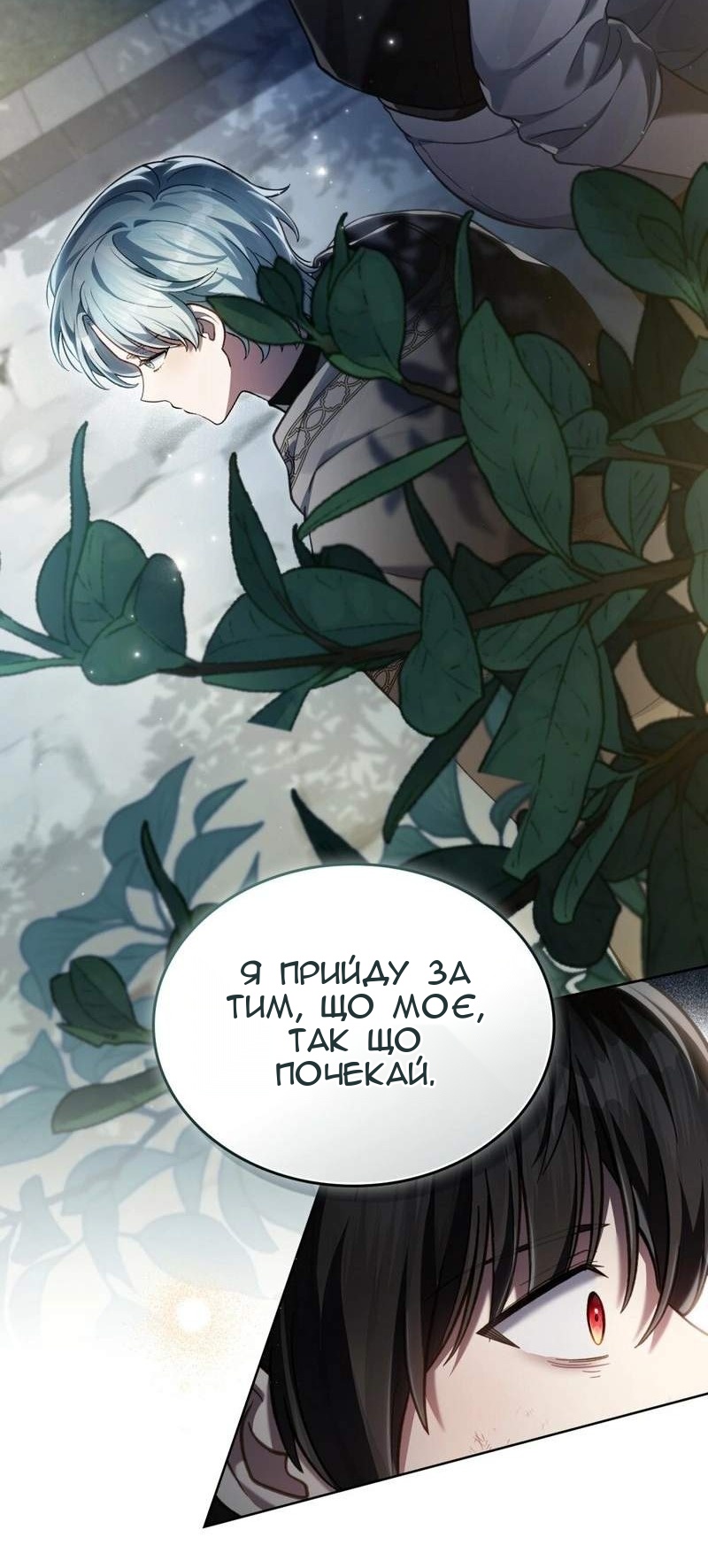 Сторінка 63