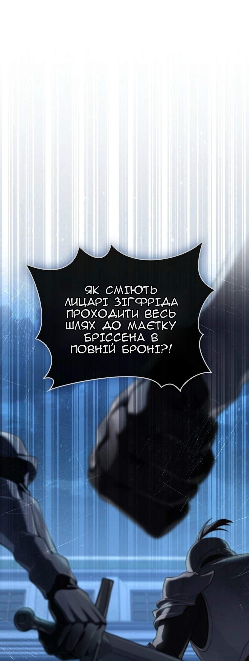 Сторінка 66