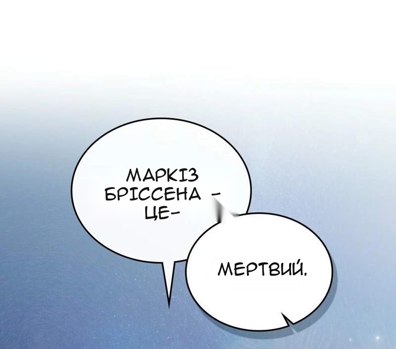 Сторінка 70