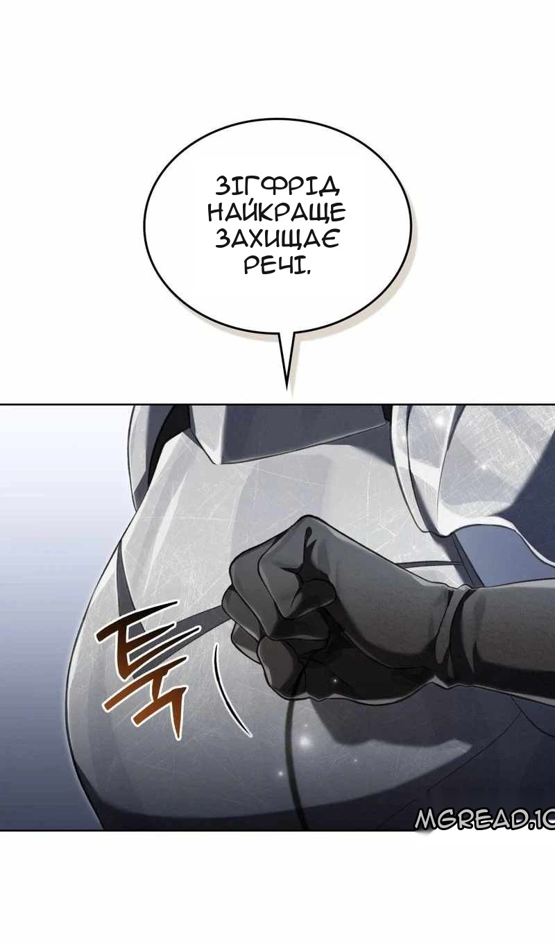 Сторінка 12