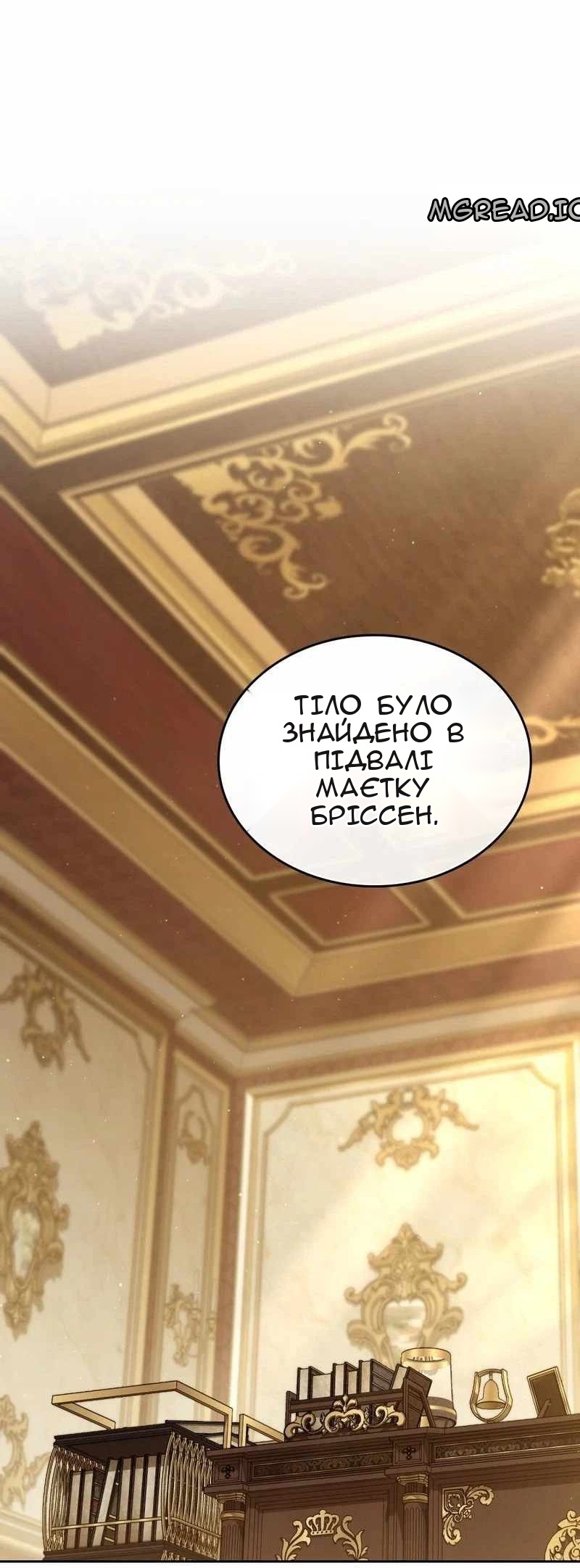 Сторінка 27