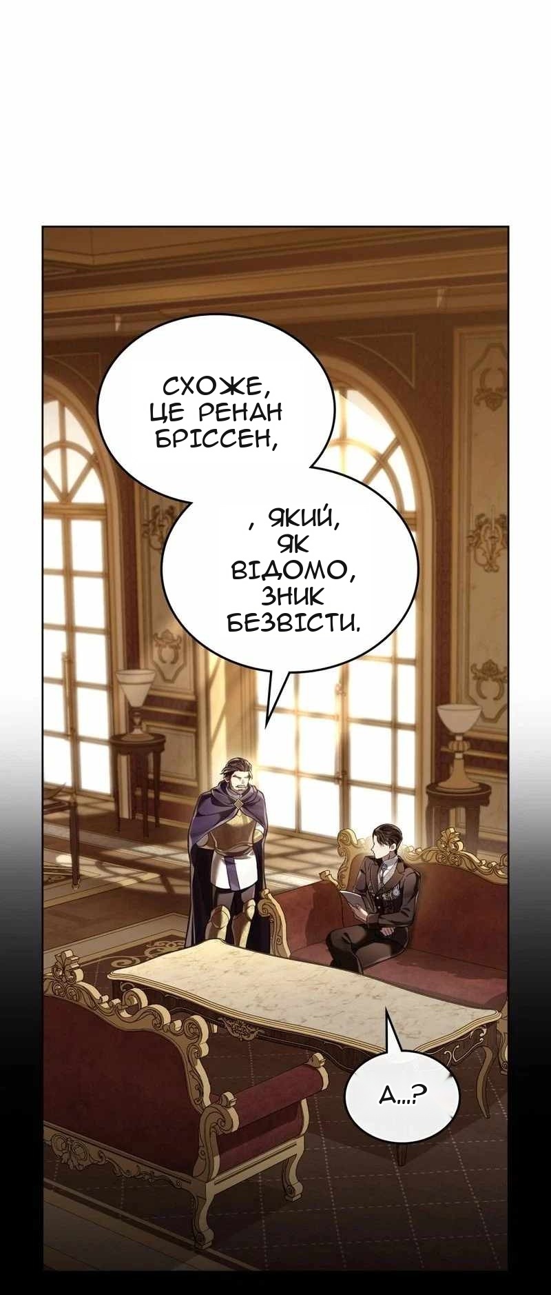 Сторінка 28