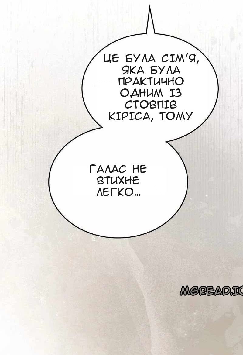 Сторінка 35