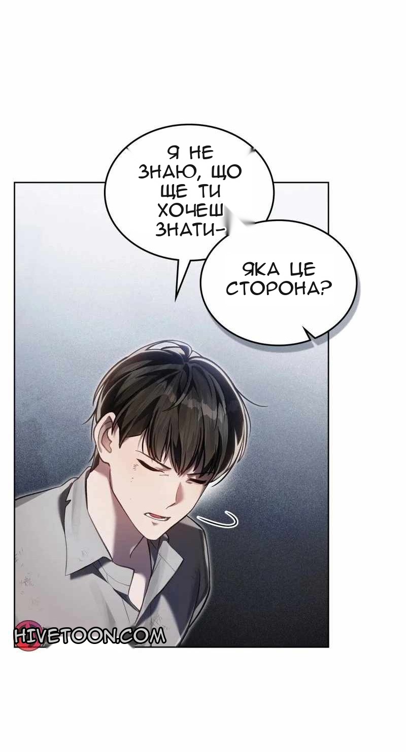 Сторінка 45