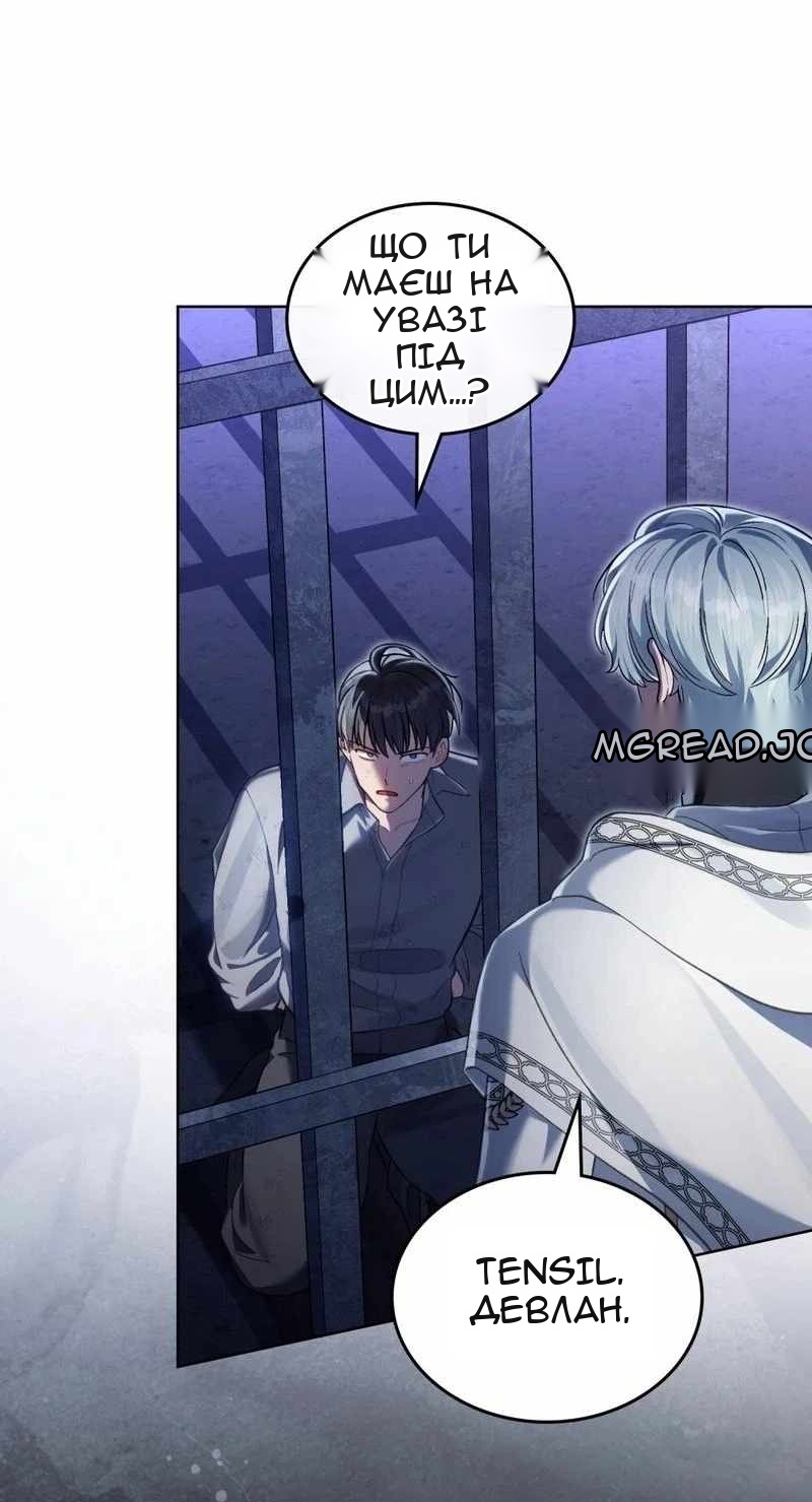 Сторінка 46