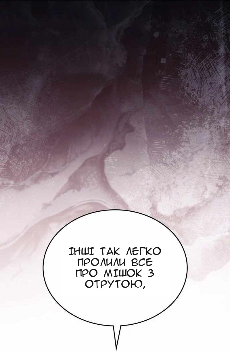 Сторінка 49