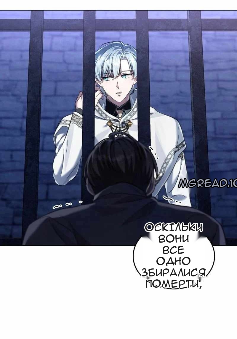 Сторінка 50