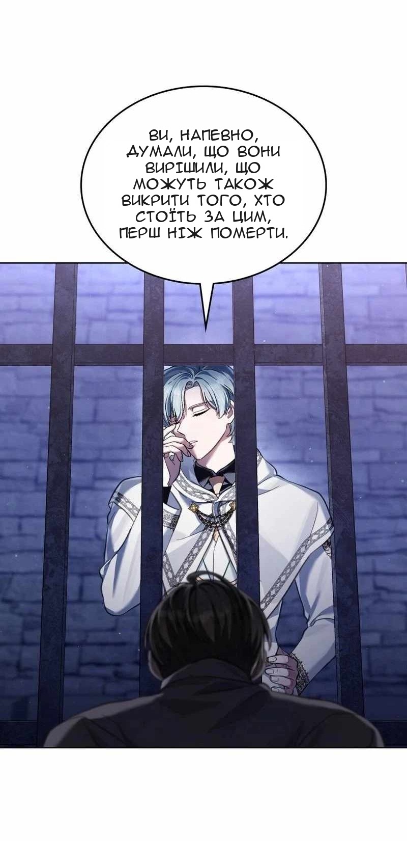 Сторінка 51