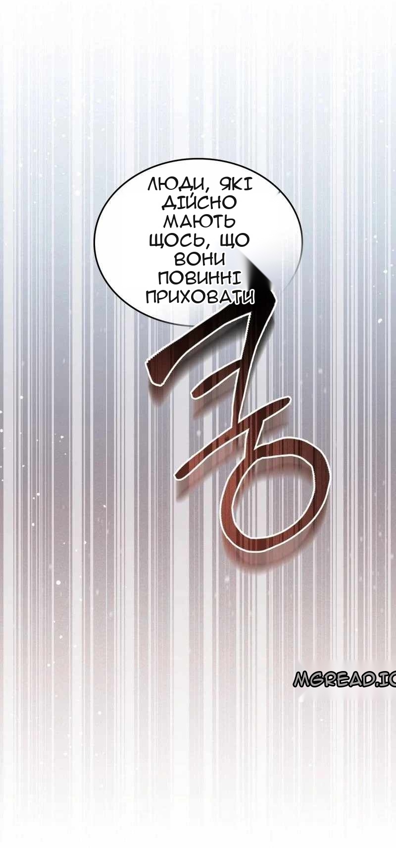Сторінка 53