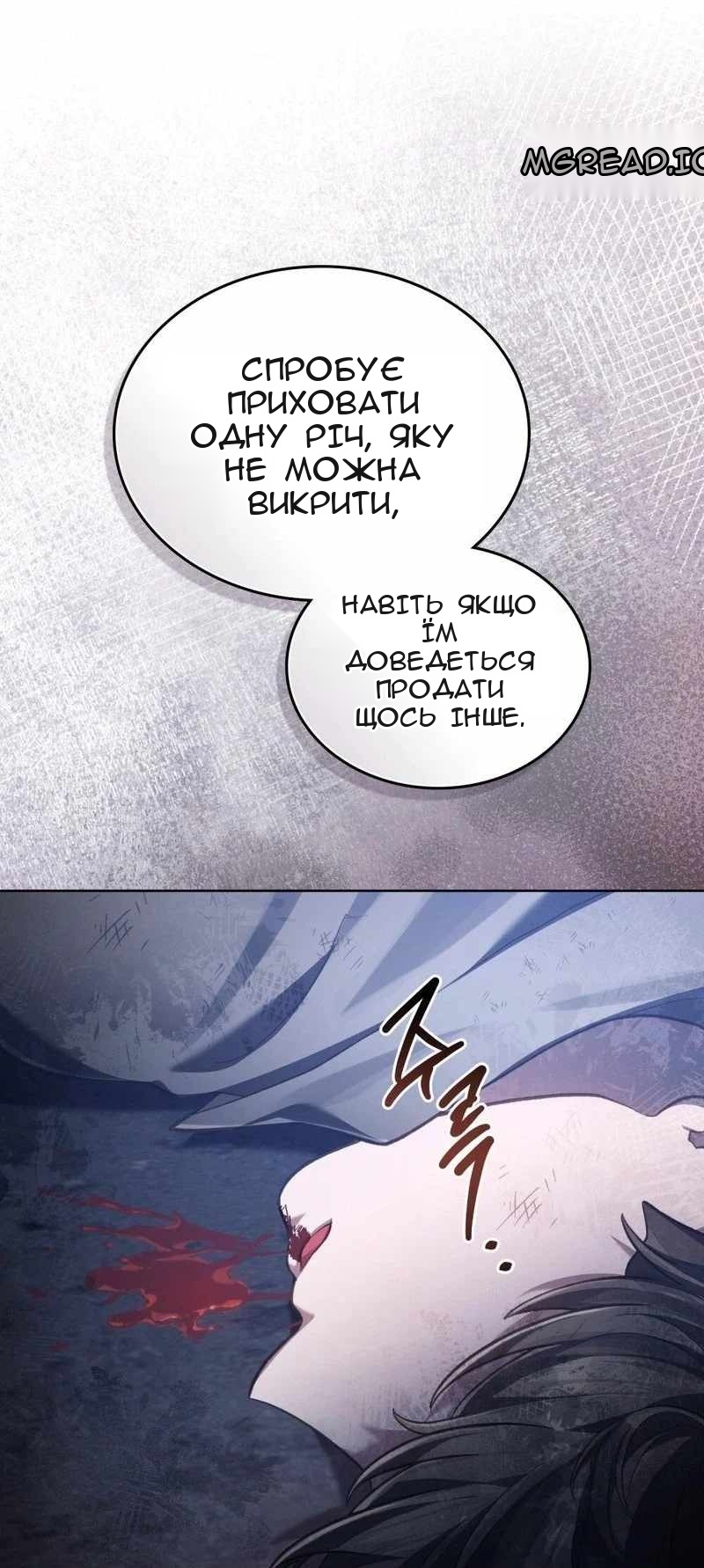 Сторінка 56