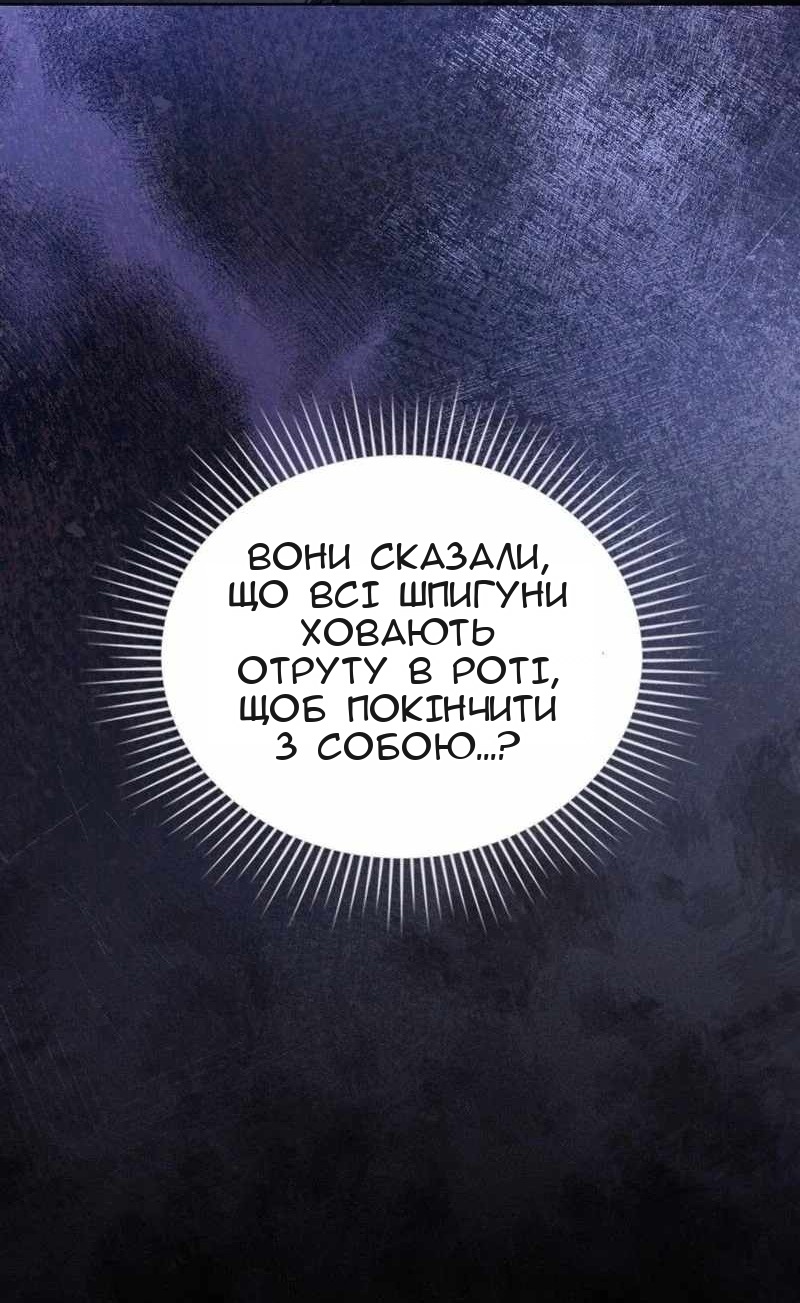 Сторінка 57