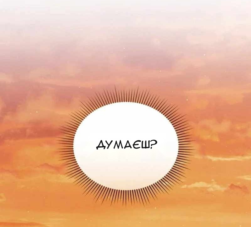 Сторінка 64