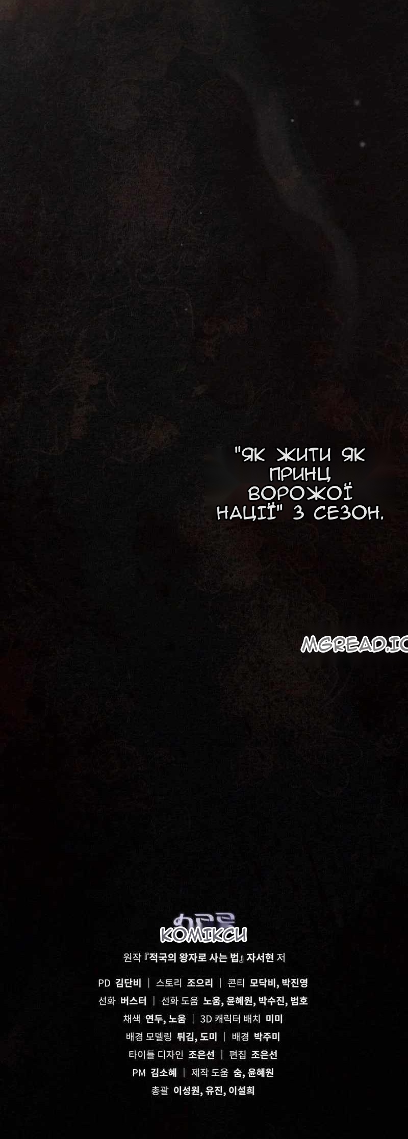 Сторінка 74
