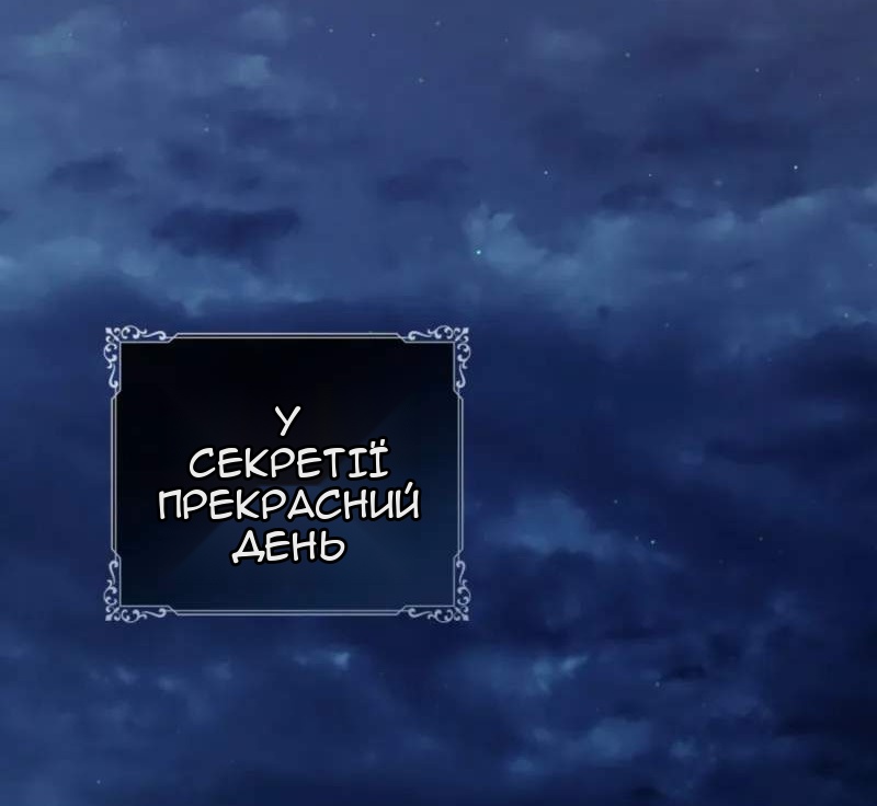 Сторінка 3