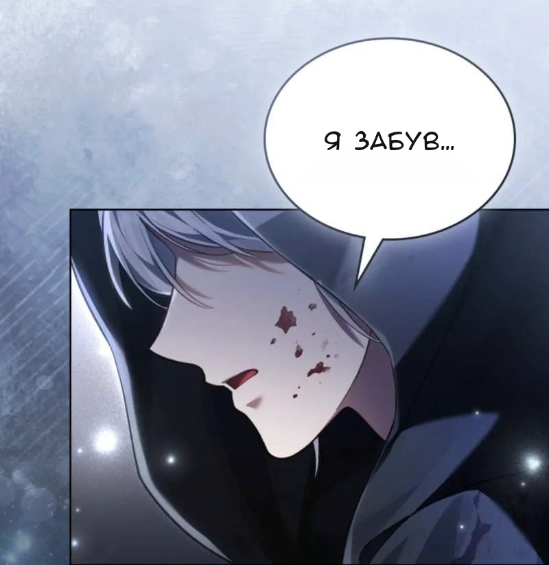 Сторінка 12
