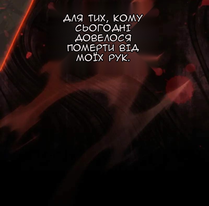 Сторінка 21