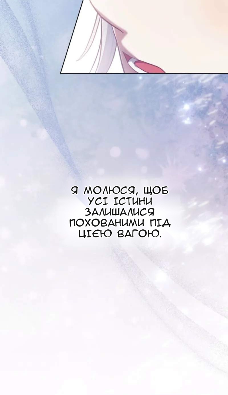 Сторінка 27