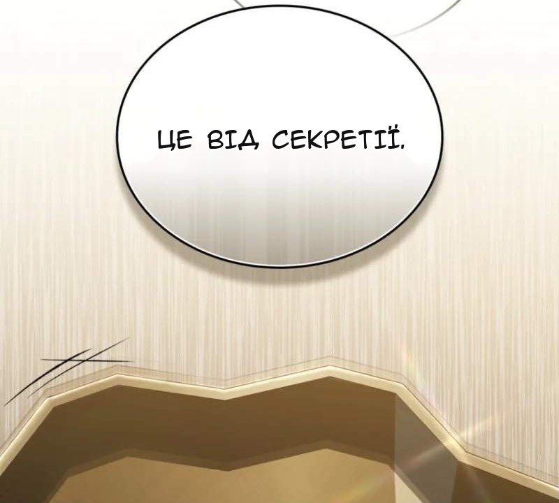 Сторінка 45