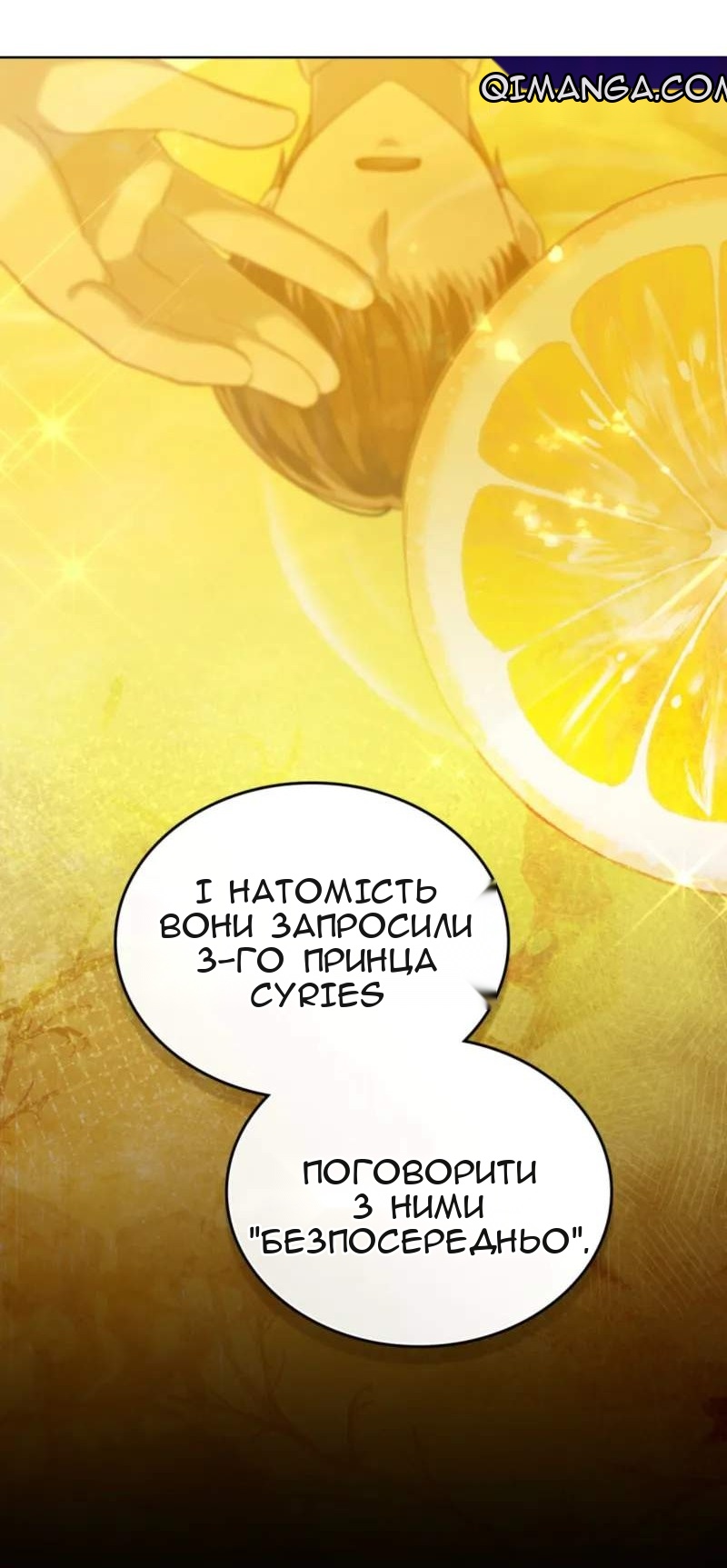 Сторінка 47