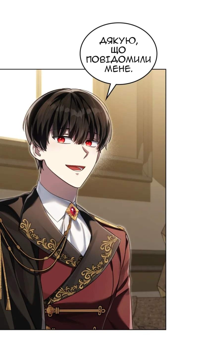 Сторінка 52