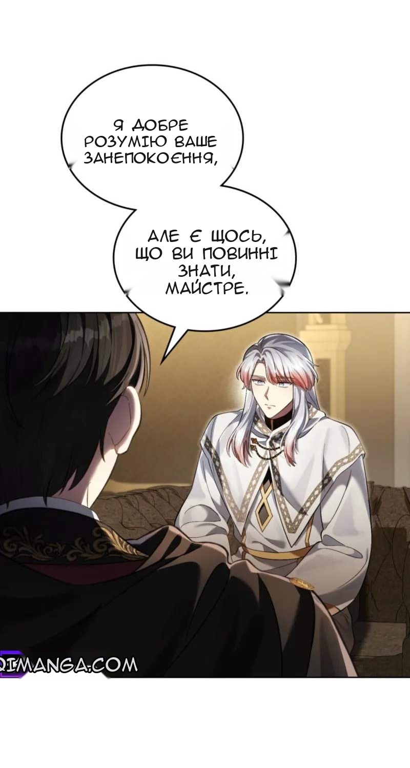 Сторінка 53