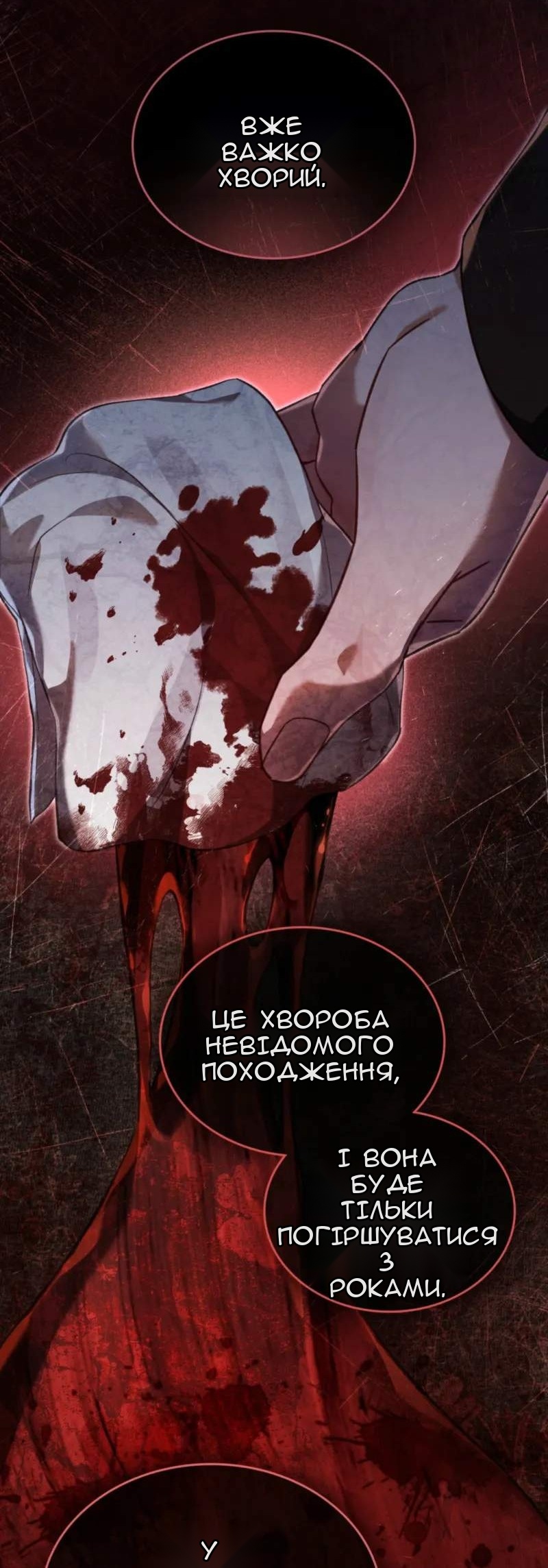 Сторінка 55