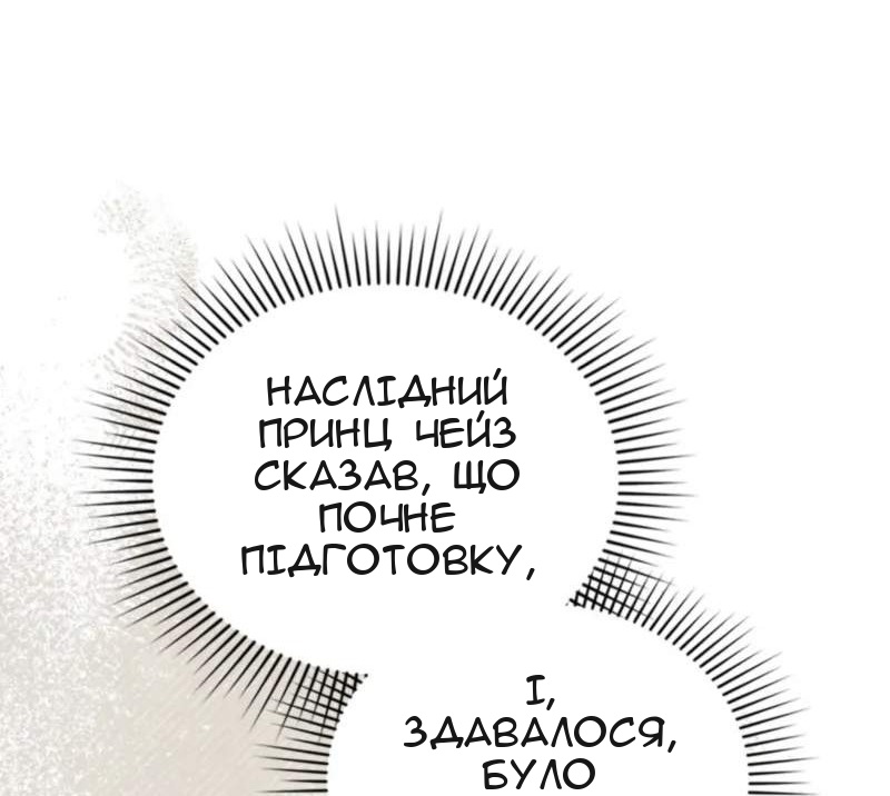 Сторінка 63