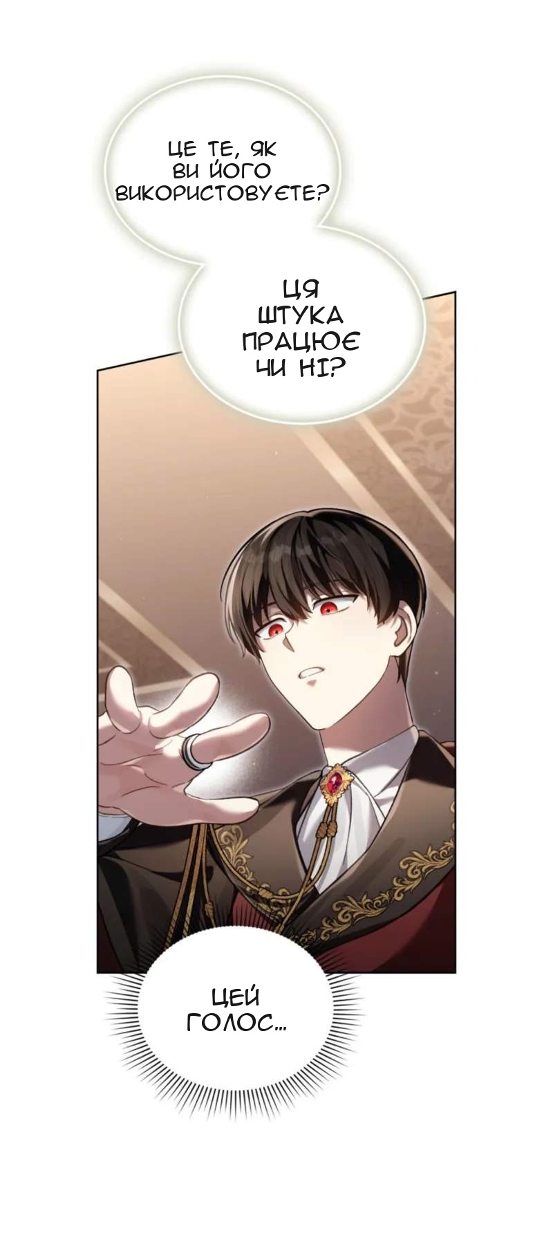 Сторінка 70