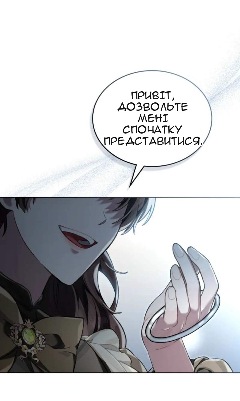Сторінка 71