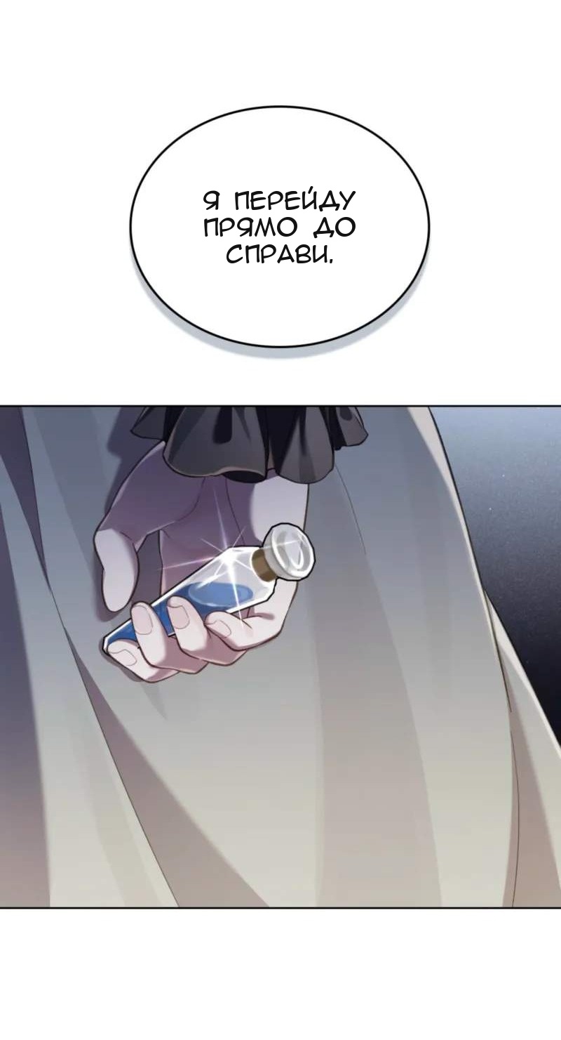 Сторінка 75