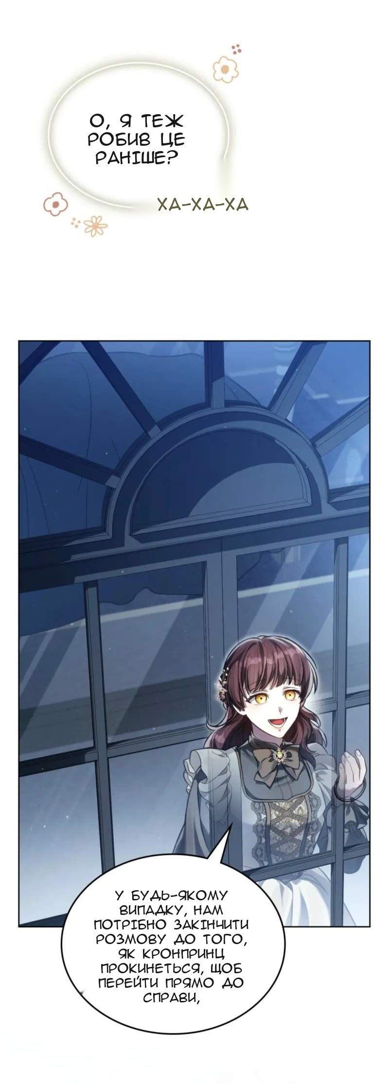 Сторінка 7