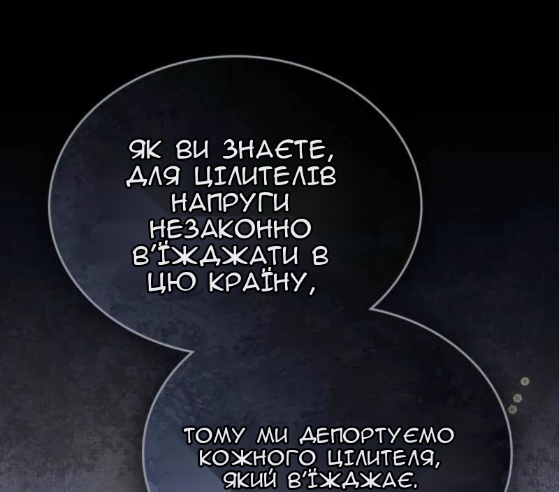 Сторінка 10