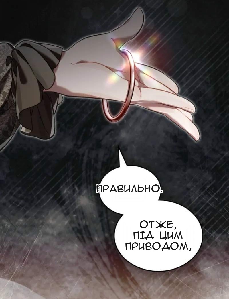 Сторінка 13