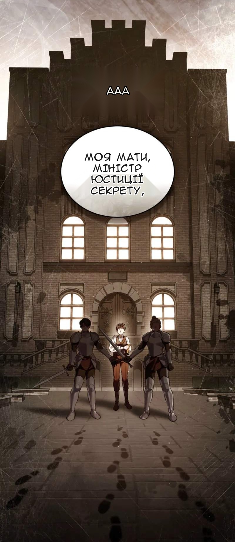 Сторінка 14