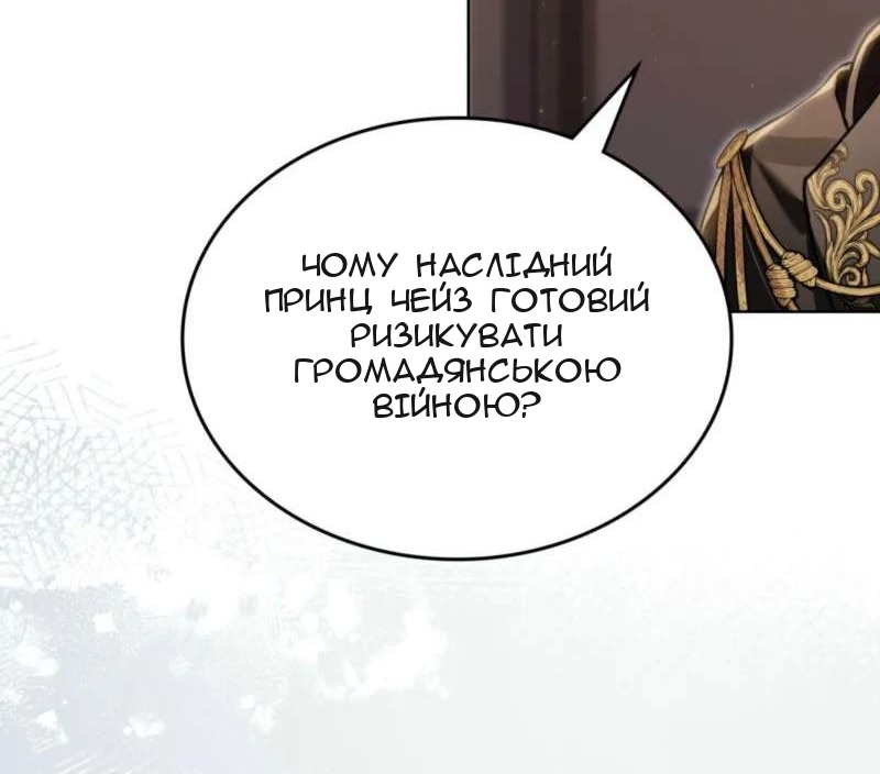 Сторінка 18