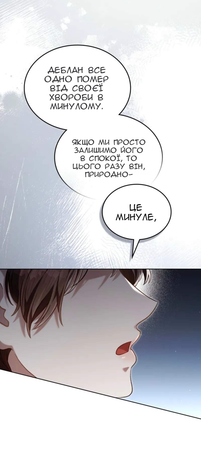 Сторінка 19