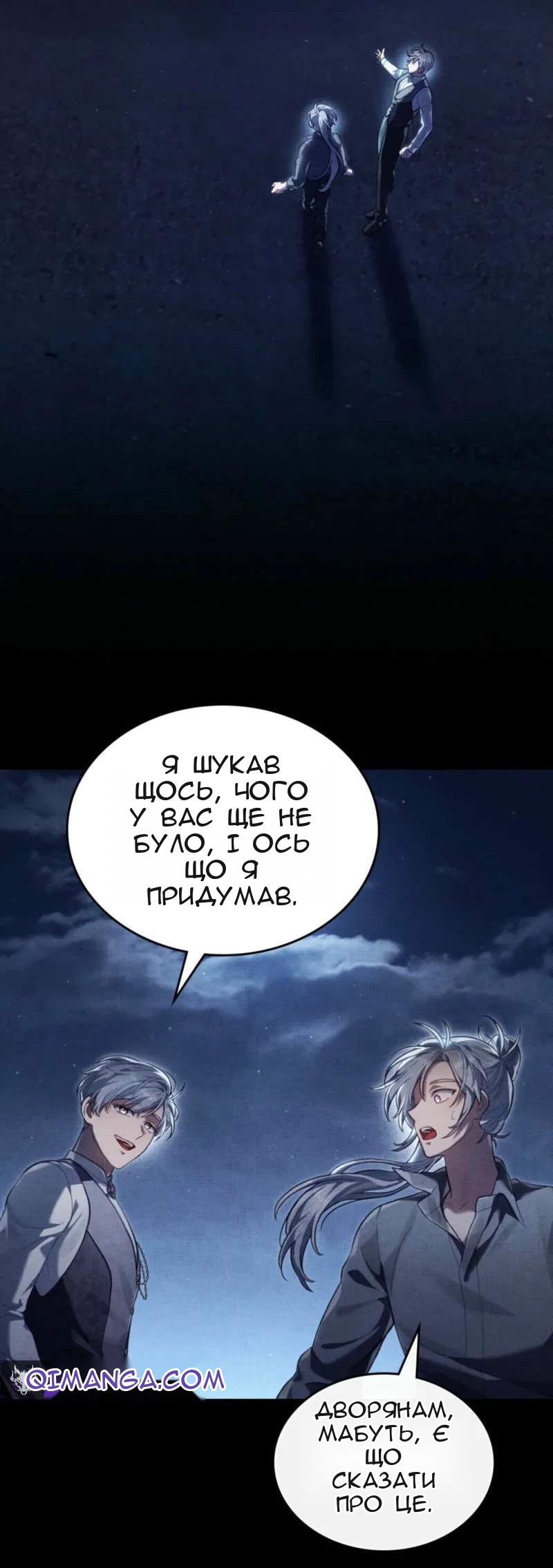 Сторінка 27
