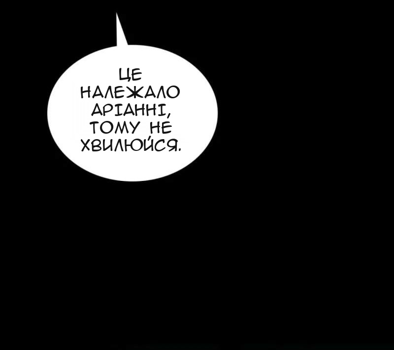 Сторінка 28