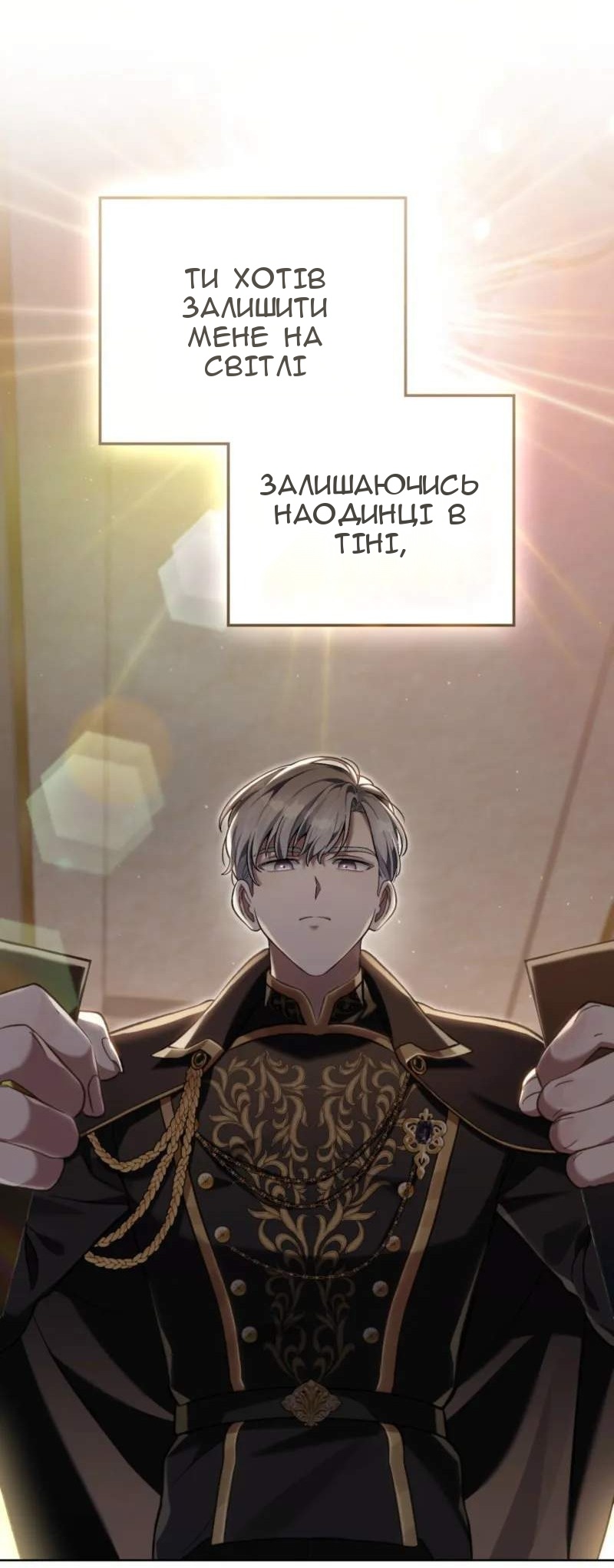 Сторінка 36