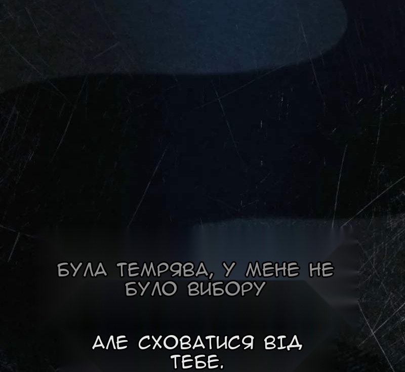 Сторінка 44