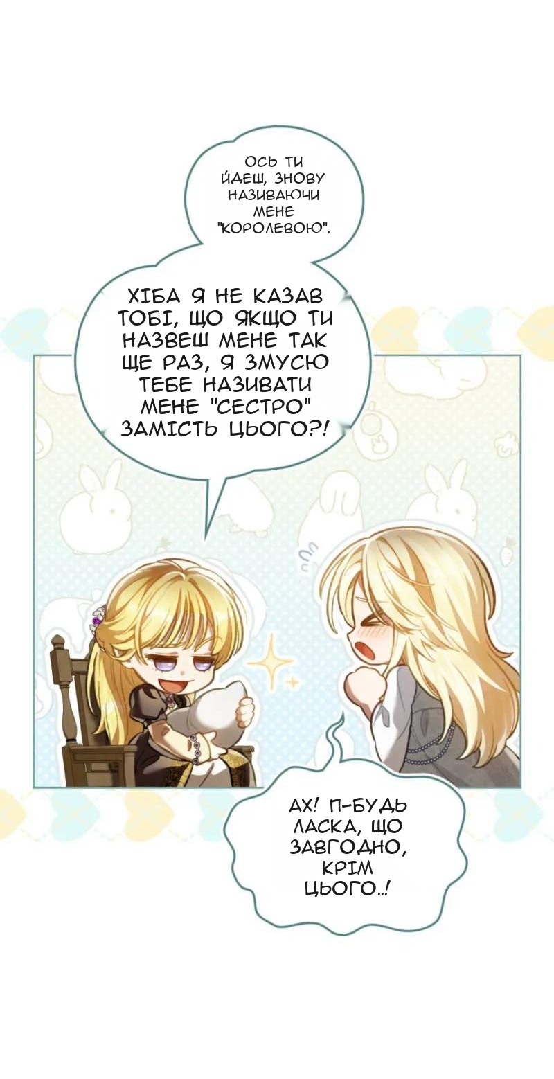 Сторінка 52