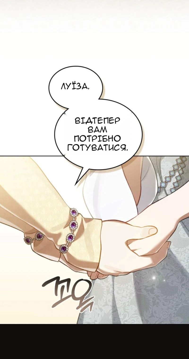 Сторінка 57