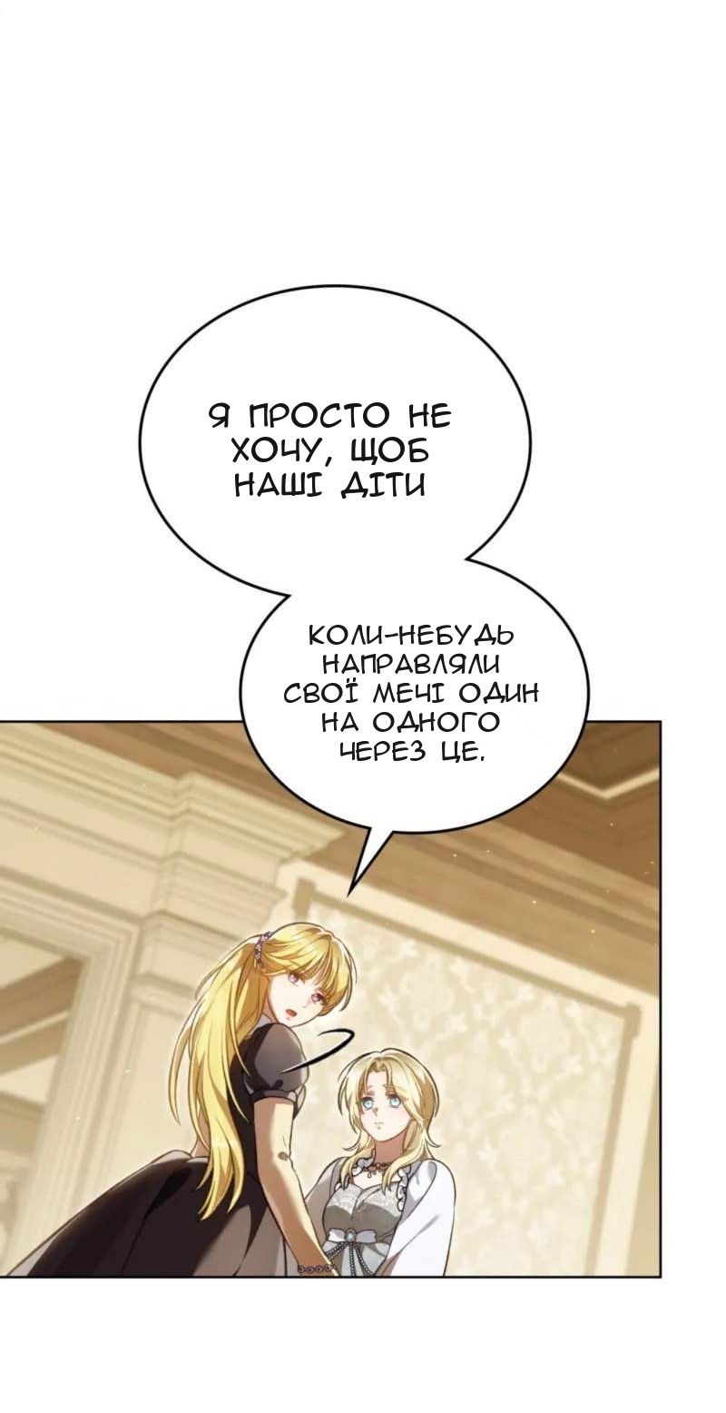 Сторінка 61