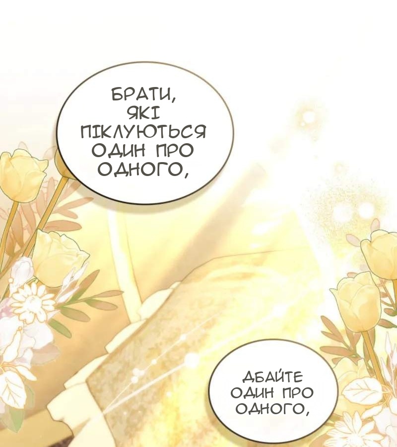 Сторінка 64