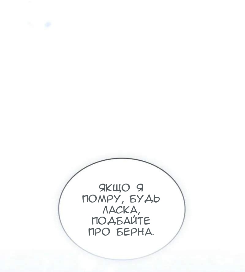 Сторінка 73